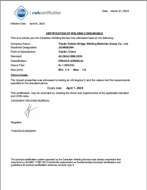 加拿大焊接局CWB認證證書